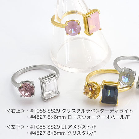 フォークリング台 #1088 SS29/#4527 8×6mm ロジウムカラー