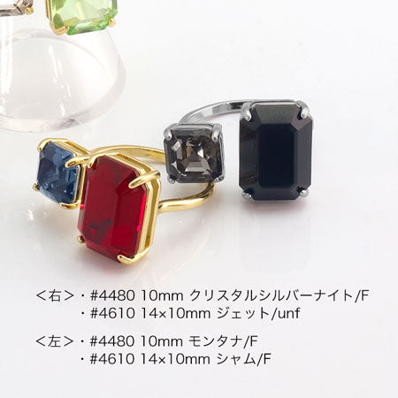 フォークリング台 #4480 8mm/#4610 14×10mm ゴールド