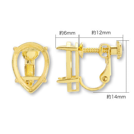 イヤリング ネジバネ 石座付 シズク