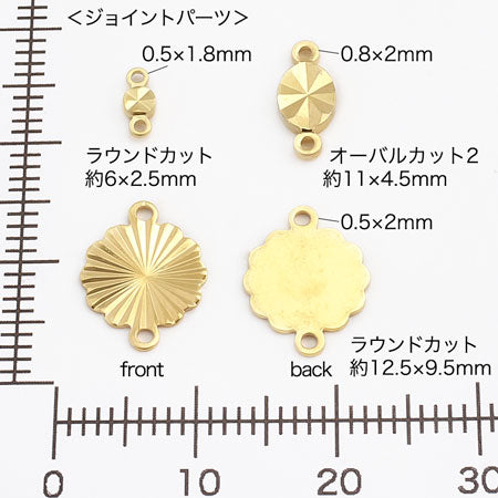 Joint Parts Oval Cut 2 Approximately 11 × 4.5mm Gold