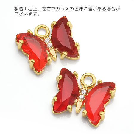 Charm Butterfly Red