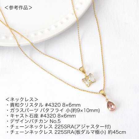 Charm Butterfly Red