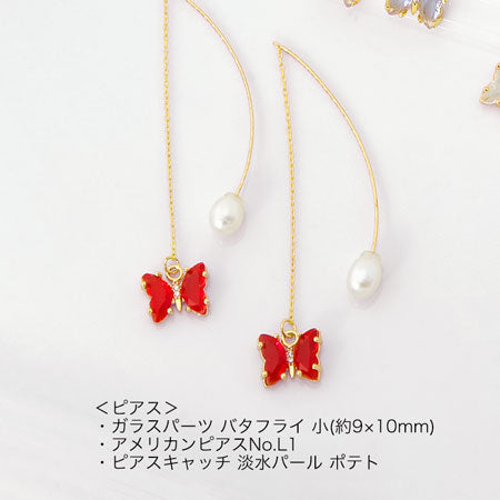 Charm Butterfly Red