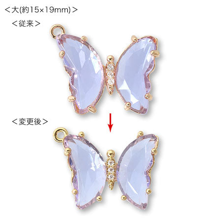 チャーム バタフライ パープル