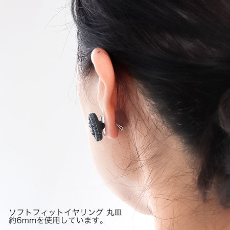 ボタン用クリップコネクター ロジウムカラー