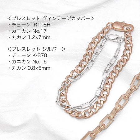 Chain IR118H Gold