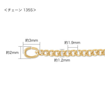 チェーンブレス 2連 アジャスター付 ゴールド