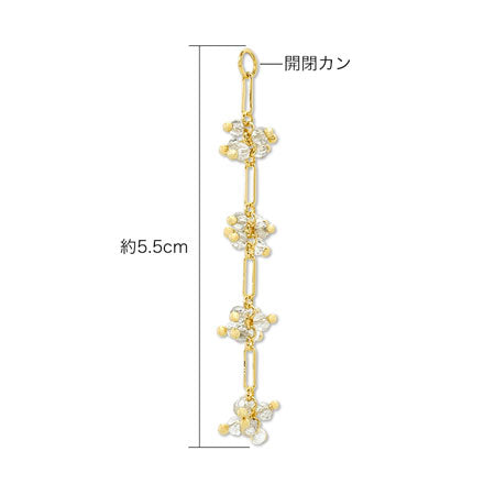Swing Part Design Bees 4 Crystal/RC