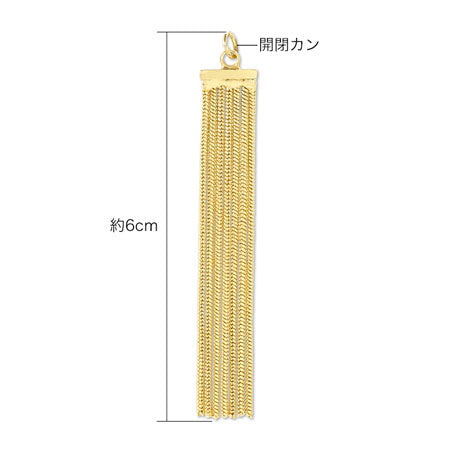 Swing part flinge chain 3 gold.