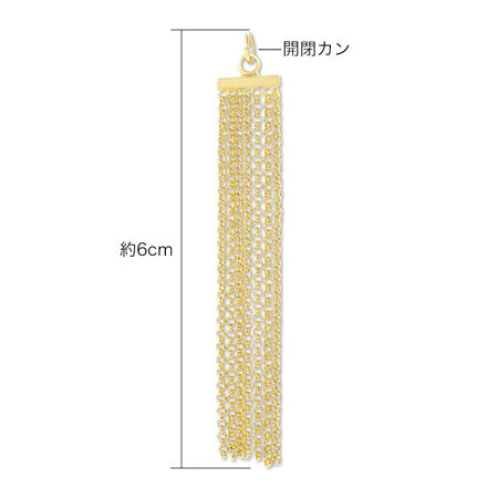 Swing parts fringe chain 4 gold