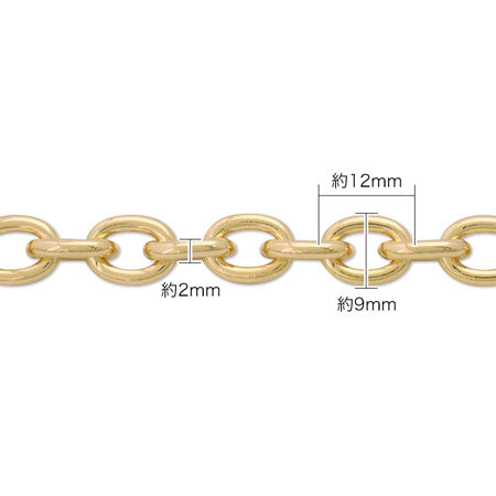 Aluminum chain AL124 Black