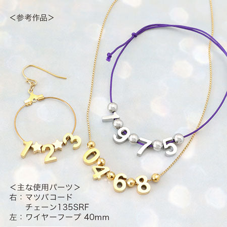 Metal parts number 0 gold