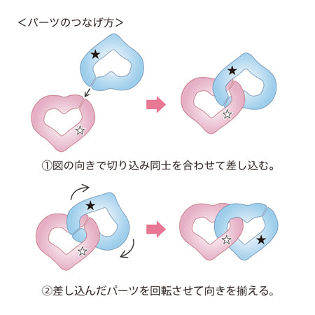 アクリルチェーンパーツ ハート ブルー