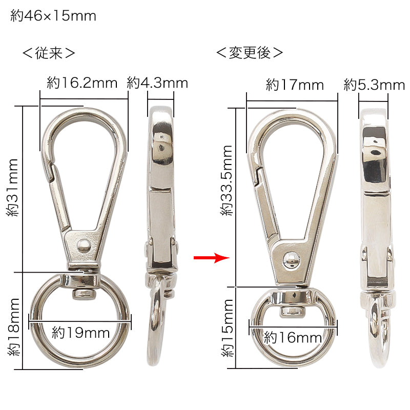 キーホルダー キーフック ゴールド
