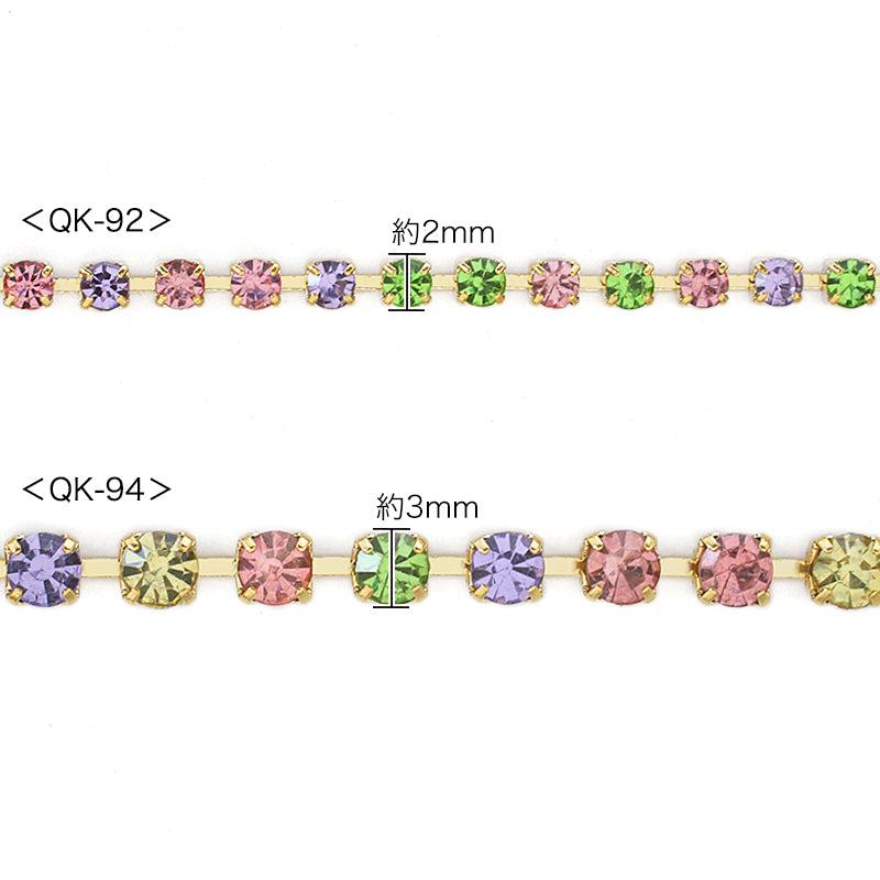 Chain QK (Ren Claw) Green Mix/RC