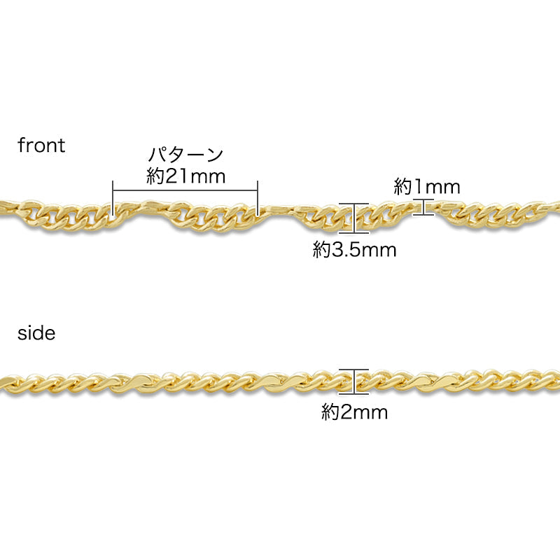 Chain K-411 Rhodium color
