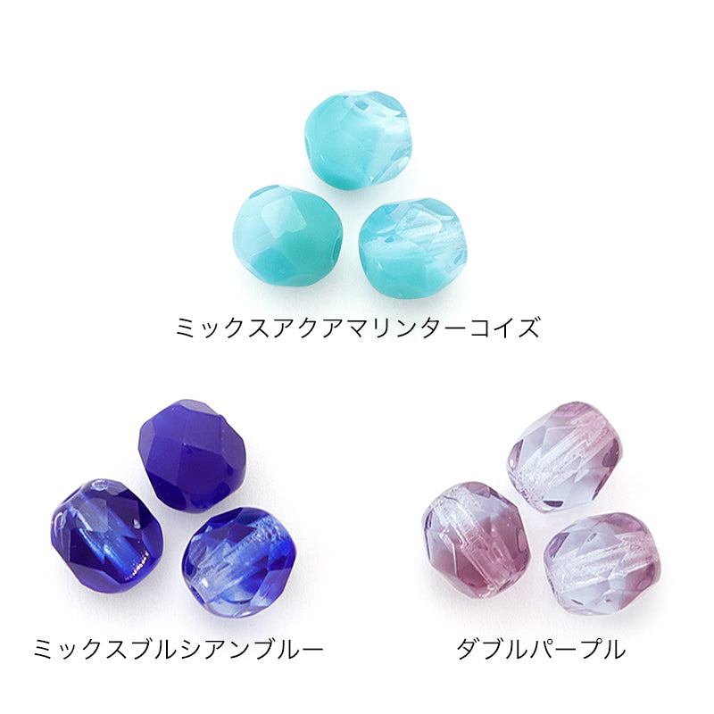 チェコ ファイヤーポリッシュ ミックスアクアマリンターコイズ