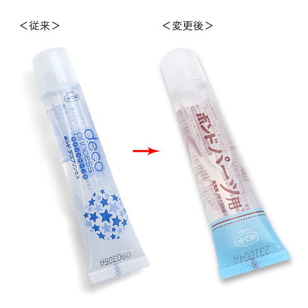 ボンド パーツ用