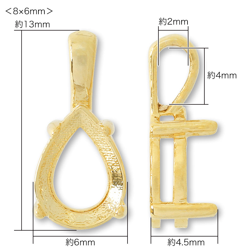 バチカン付石座 シズク #4320用 ロジウムカラー