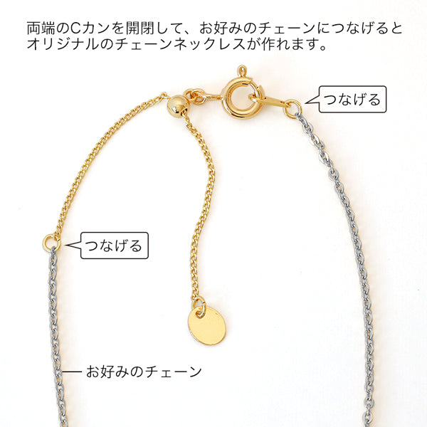 Hikiwa / Dal Marma Set Slide Assaster 1 Gold