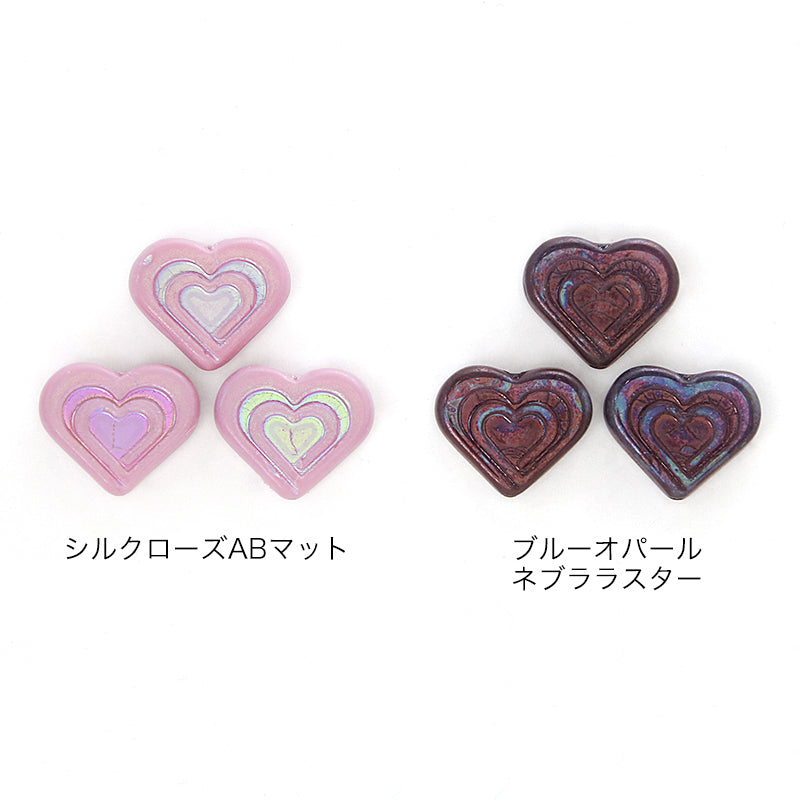 チェコ ハートインハート ブルーオパールネブララスター