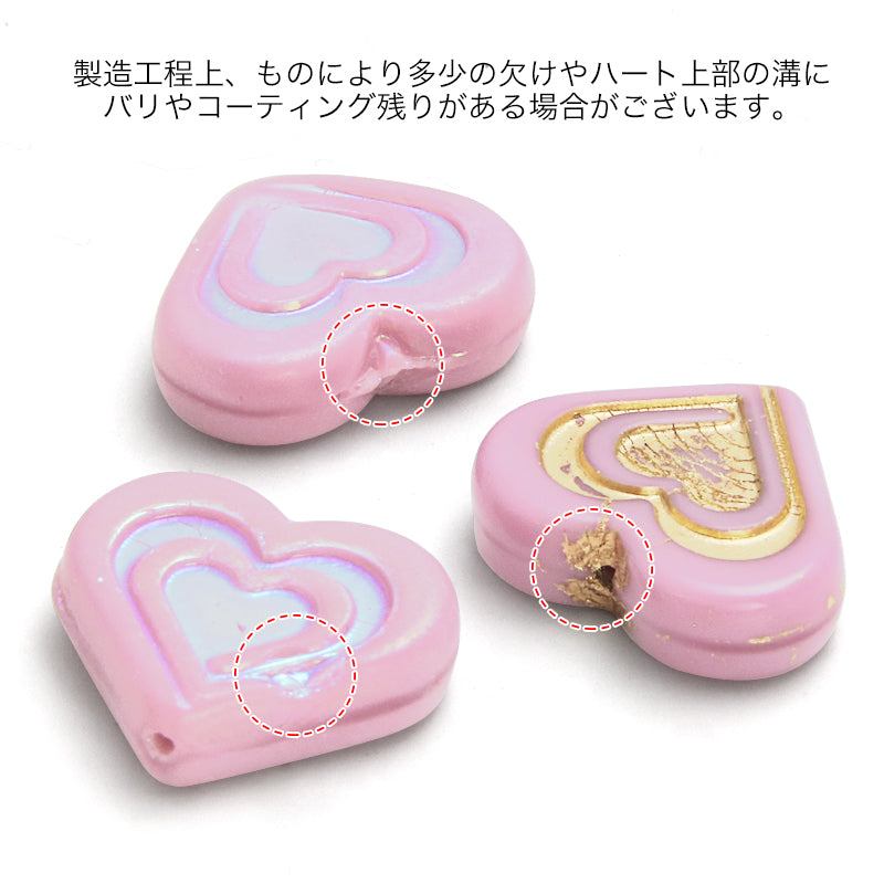 チェコ ハートインハート ブルーオパールネブララスター