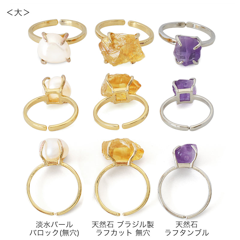 リング台 ハグリング ゴールド