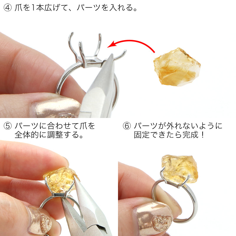 リング台 ハグリング ゴールド