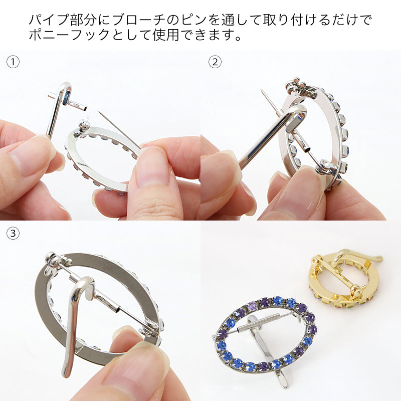 Pony Hook Converter Gold