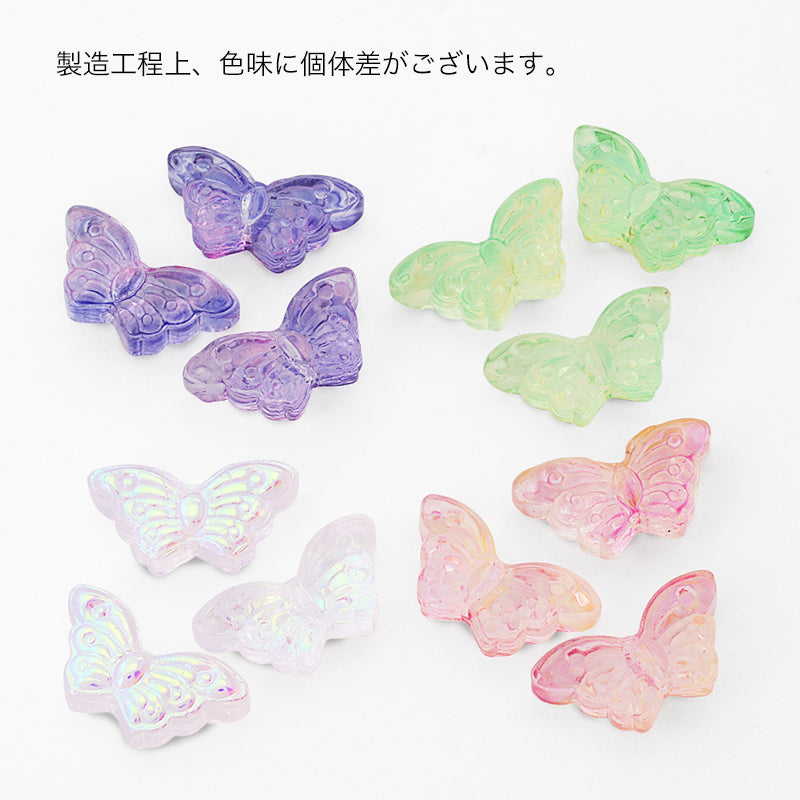 Glass bead butterfly mix 2