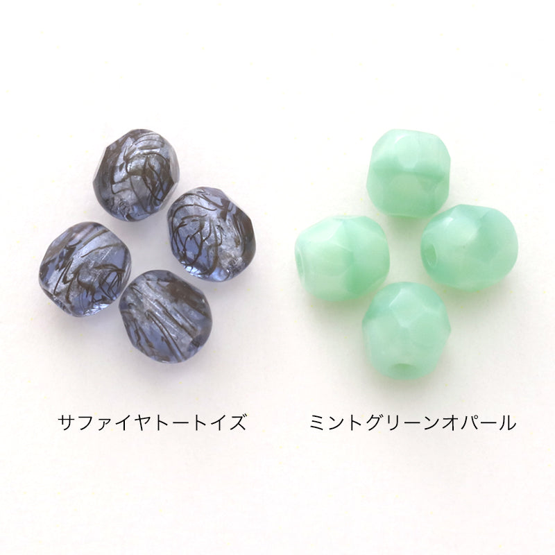 チェコ ファイヤーポリッシュ サファイヤトートイズ