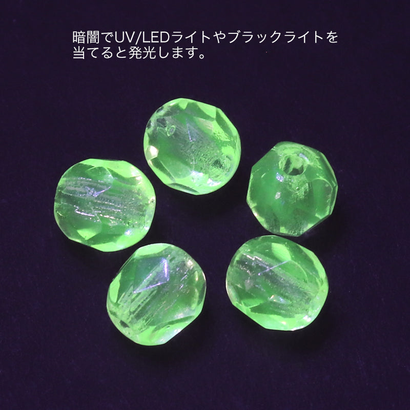 チェコ ファイヤーポリッシュ ライムイエロー