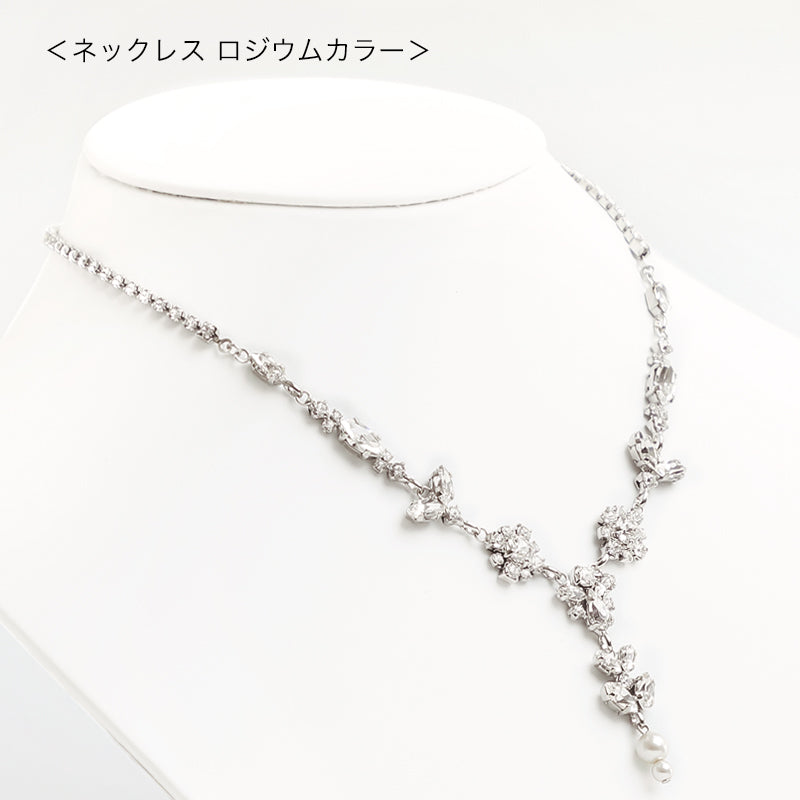 【KIWA BRIDAL】伶美うらら 月の約束 ネックレス/イヤリング
