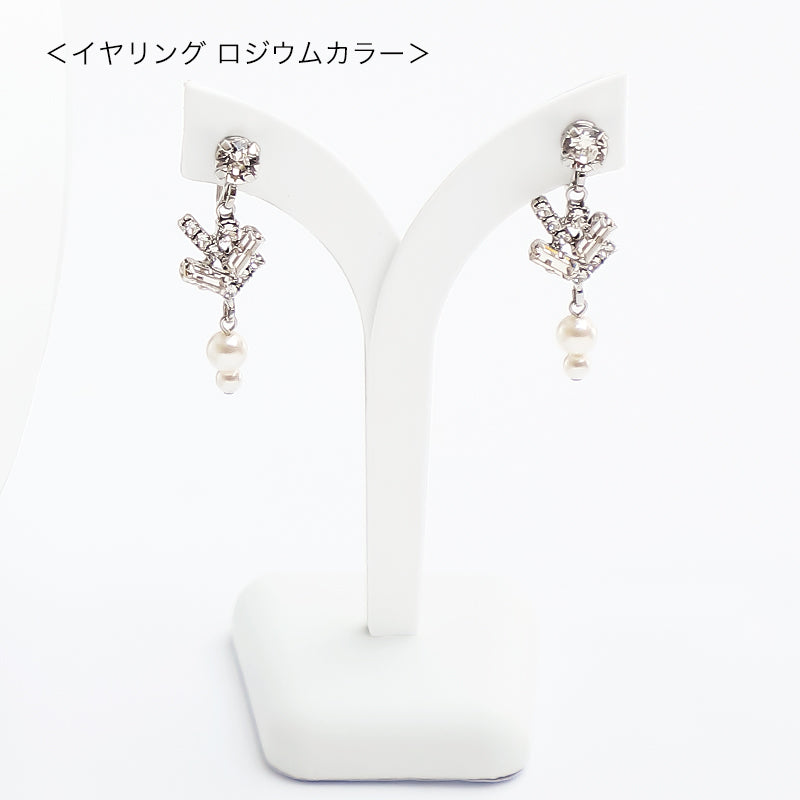 【KIWA BRIDAL】伶美うらら 永遠の微笑み ネックレス/イヤリング