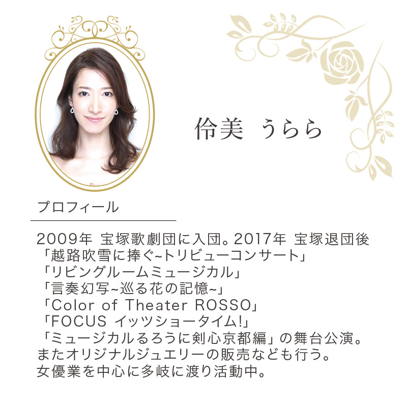 【KIWA BRIDAL】伶美うらら 永遠の微笑み ネックレス/イヤリング