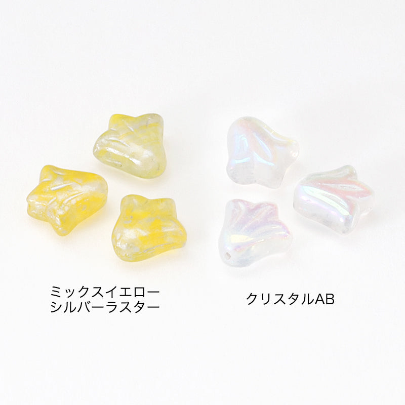 チェコ リリー ミックスイエローシルバーラスター