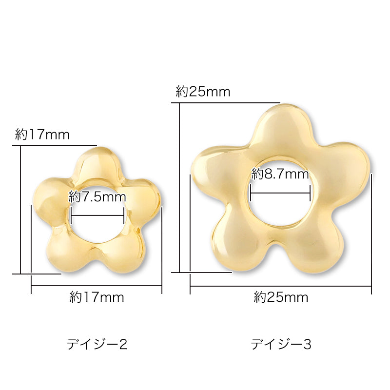Metal parts Daisy 2 gold