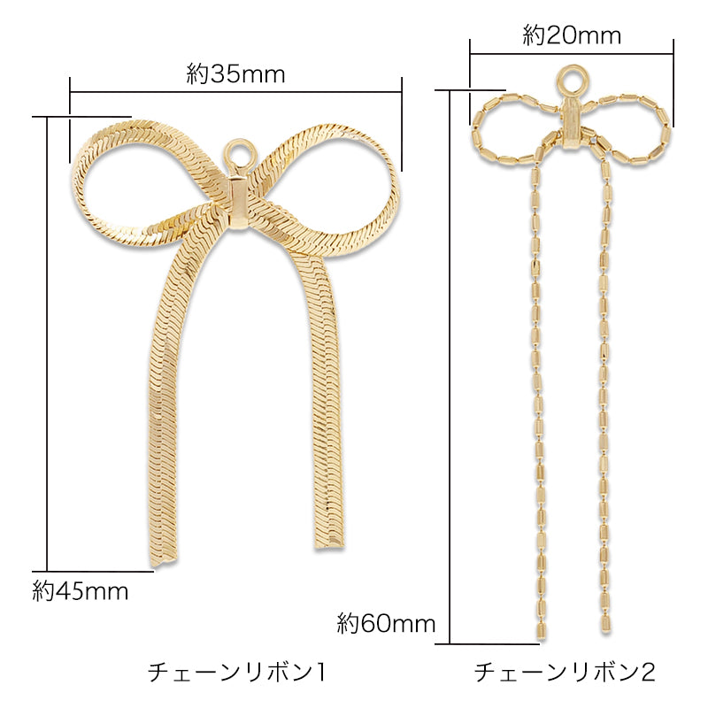 Swing parts chain ribbon 2 rhodium color
