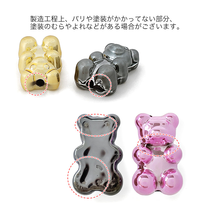 アクリルビーズ クマ2 メタリックピンク
