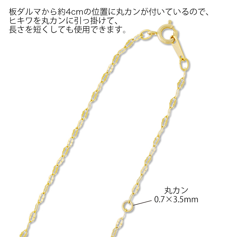 Chain necklace 235CRV rhodium color