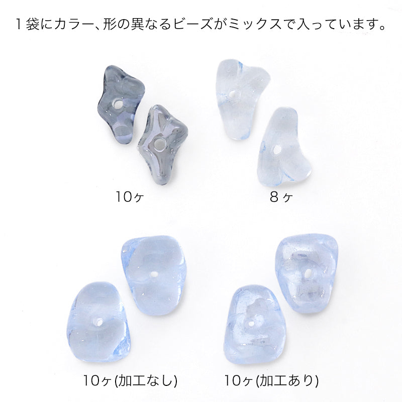 チェコ サザレ ミックスアクアマリン