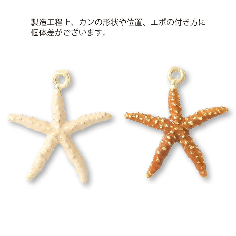 スペインチャーム ヒトデ No.2 レッド/MG