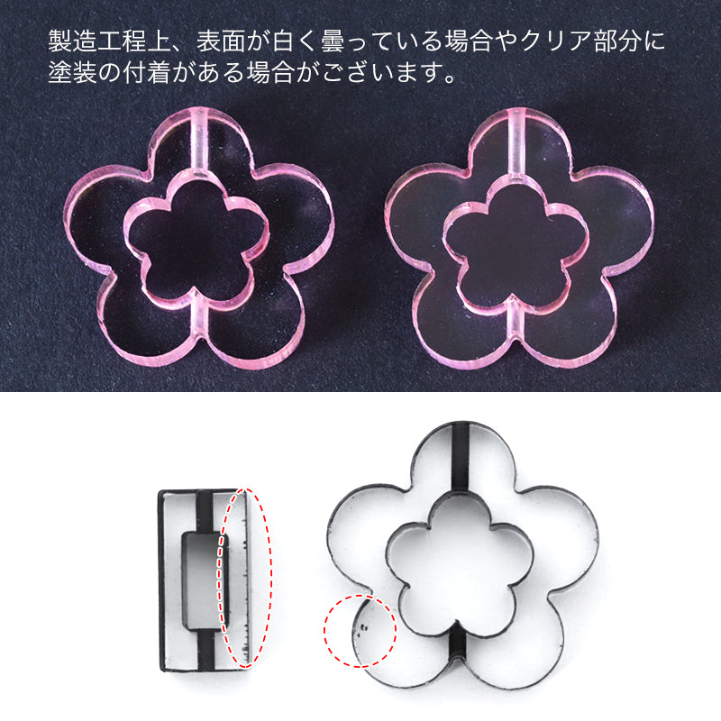 アクリル ドイツ製 チアフルレクタングル クリスタル/アクアマリン