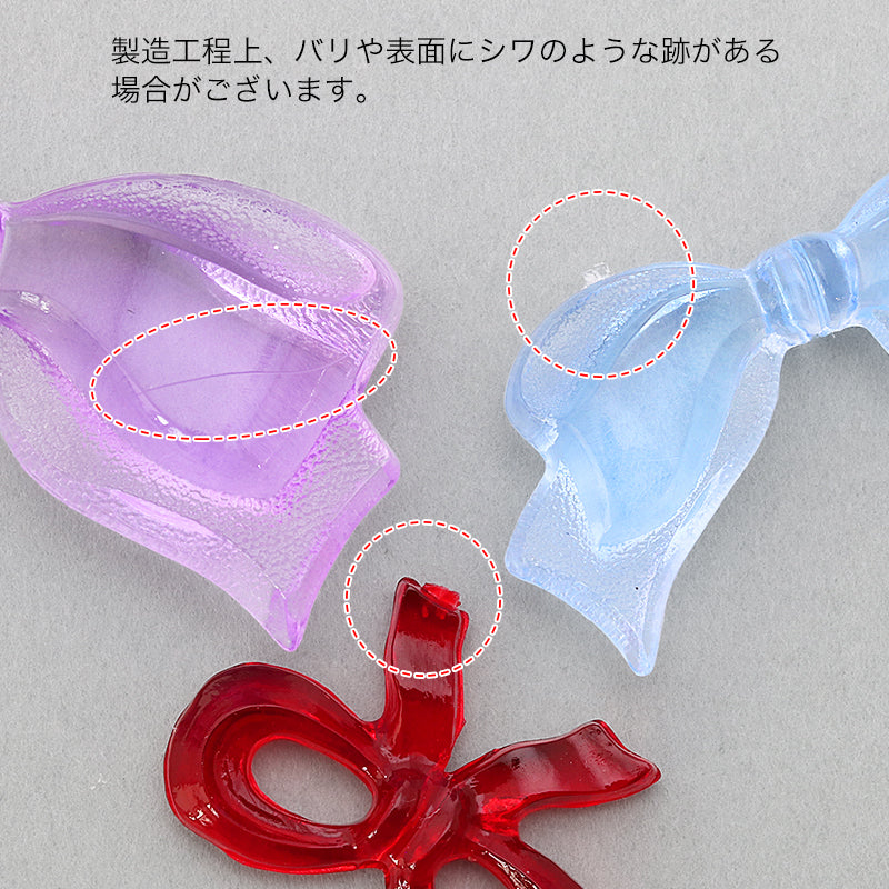 アクリル ドイツ製 リボン2 パールホワイト
