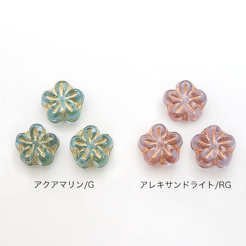 チェコ 5弁花3 アクアマリン/G