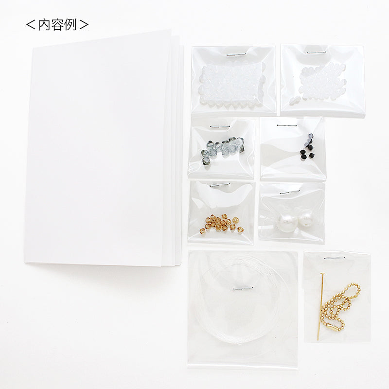 キット 雪の妖精シマエナガのキーホルダー ホワイト(KR1078)