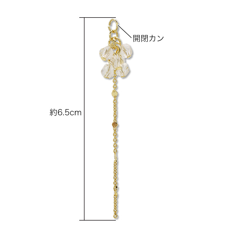 Swing parts design chain 10 Crystal/G
