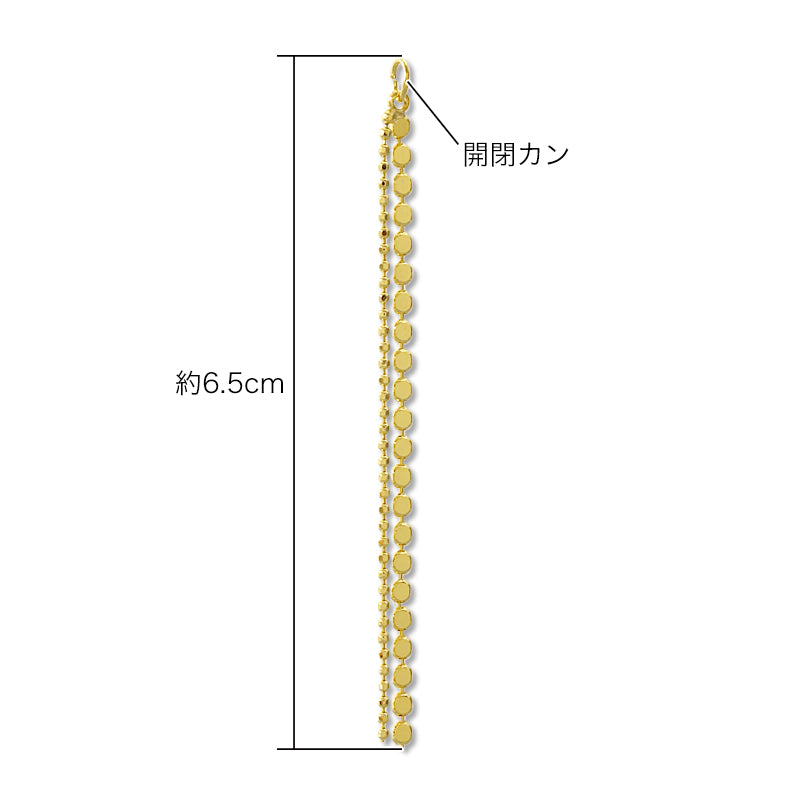 Swing parts chain mixed rhodium color