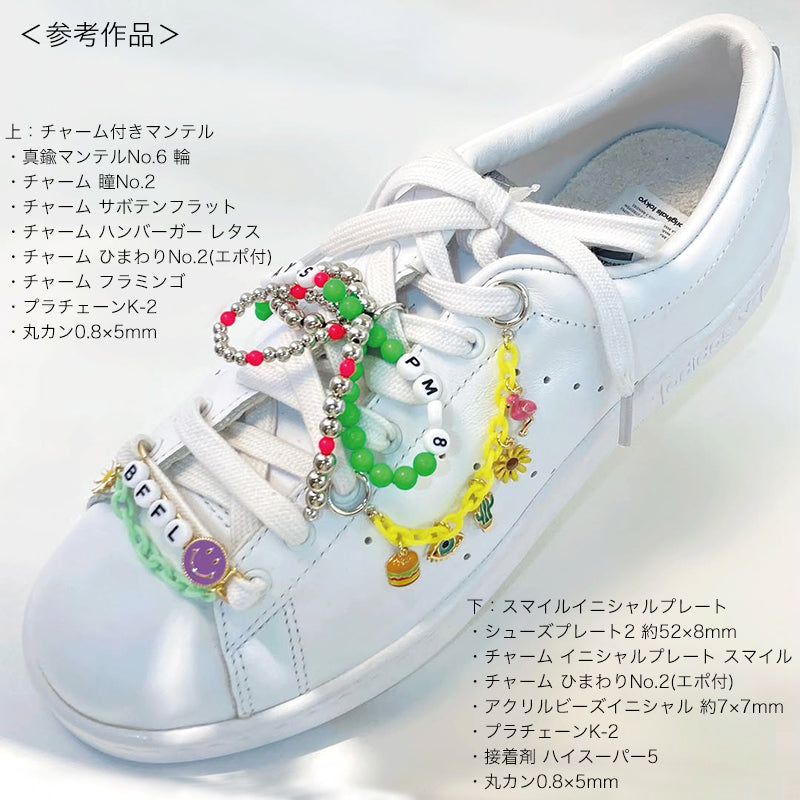 シューズプレート2 ゴールド