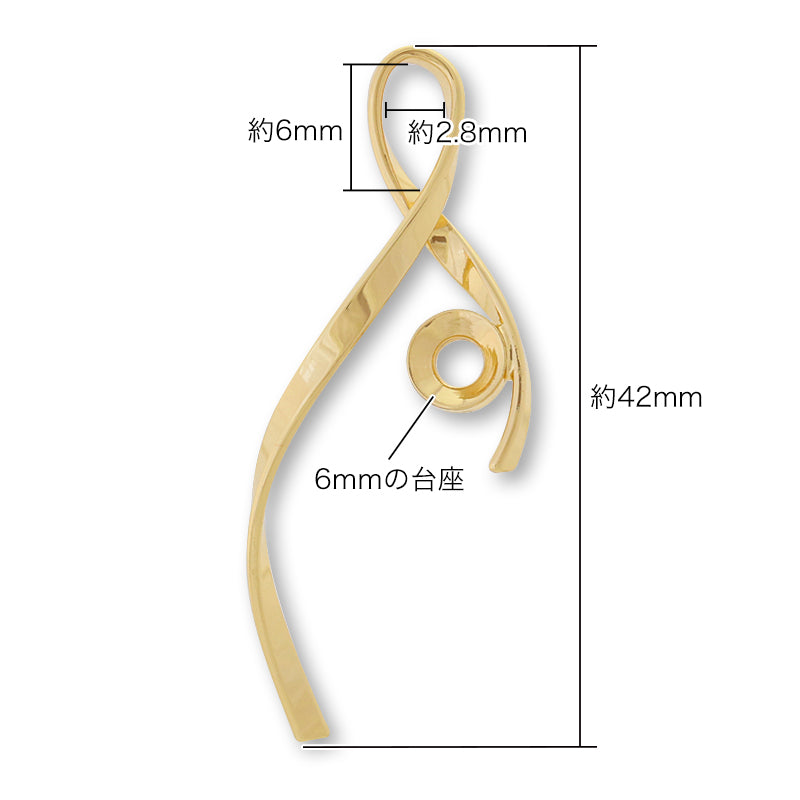 スパイラル ライン 台座付 ロジウムカラー